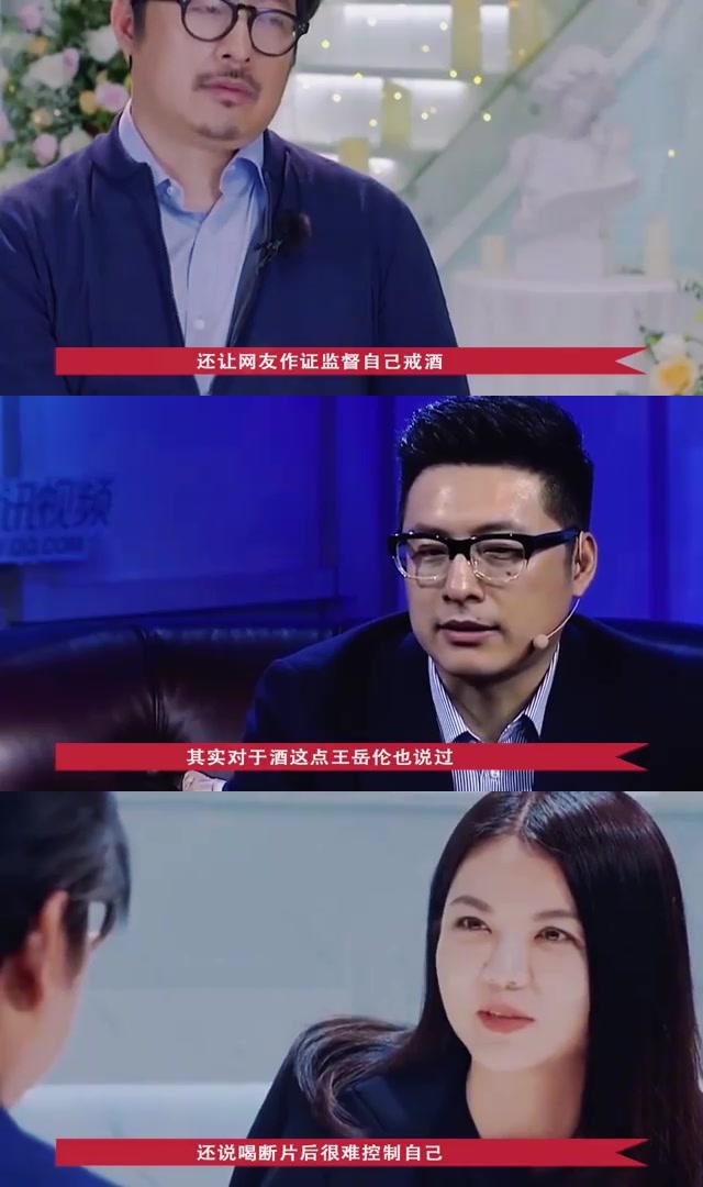 李湘王岳伦婚变原因图片