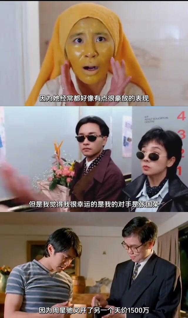 黄百鸣谈《家有喜事》底片遭劫:与张国荣的默契合作 黄百鸣谈及《家有