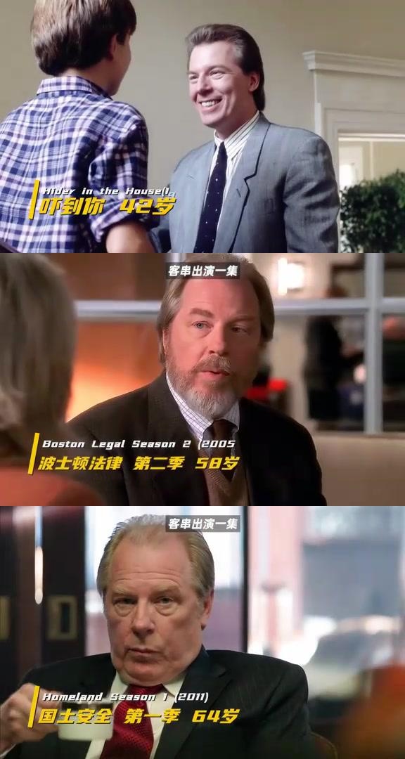 迈克尔·麦基恩的颜值变化:从喜剧出道到《风骚律师》的蜕变 迈克尔·