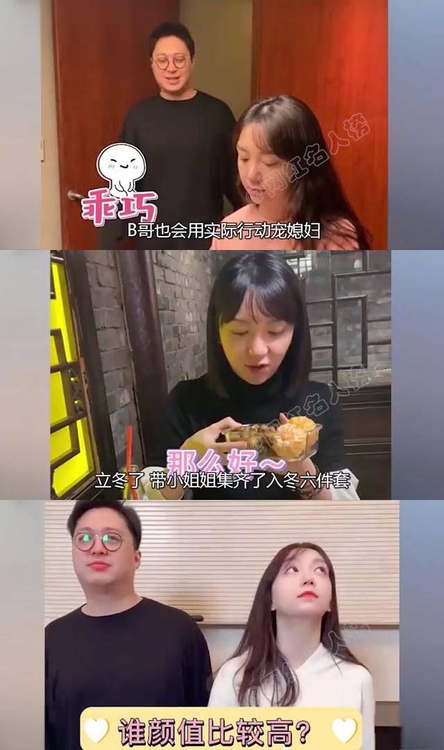 梅桢:北大博士毕业,备受争议的小富婆 梅桢,一个北