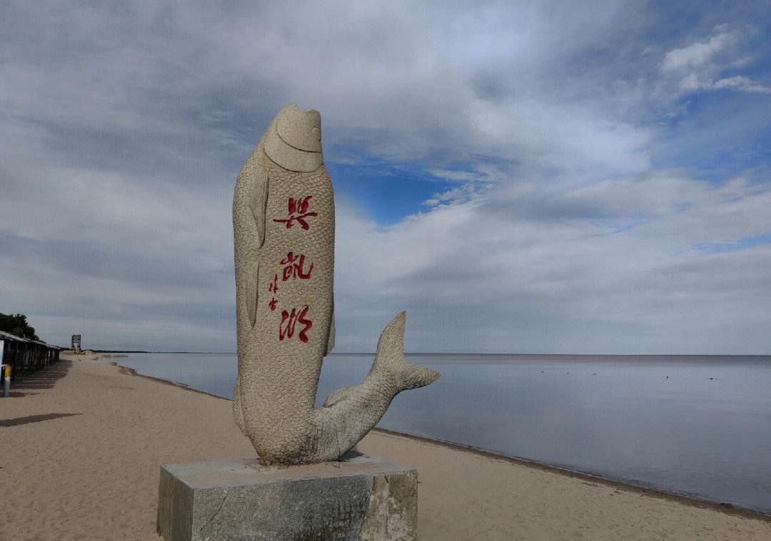 兴凯湖位于中国与俄罗斯边界,是亚洲最大的淡水湖之一.