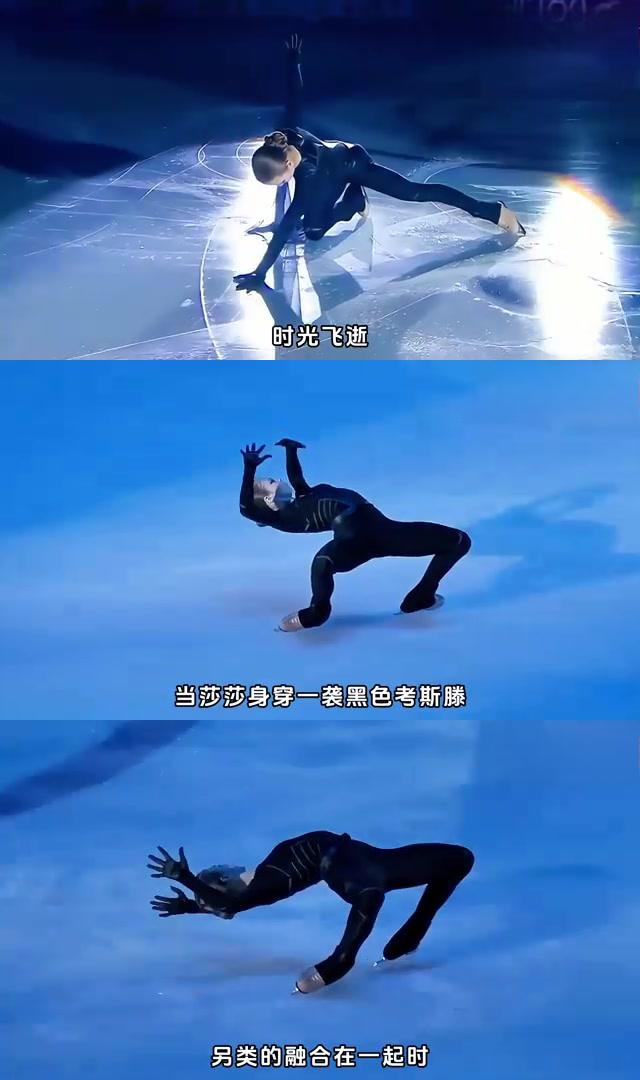 特鲁索娃:从梦想到现实的四周跳神童 特鲁索娃,这位在花滑界独树一帜