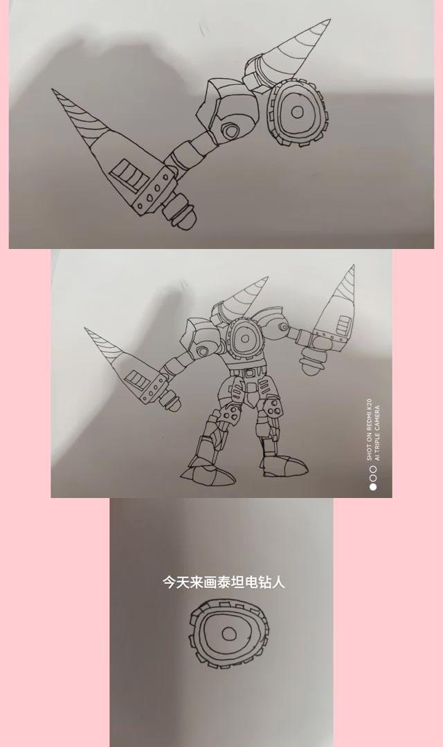 泰坦电钻人简笔画教程 不需要简笔画生成器,不需要复杂步骤,只需要