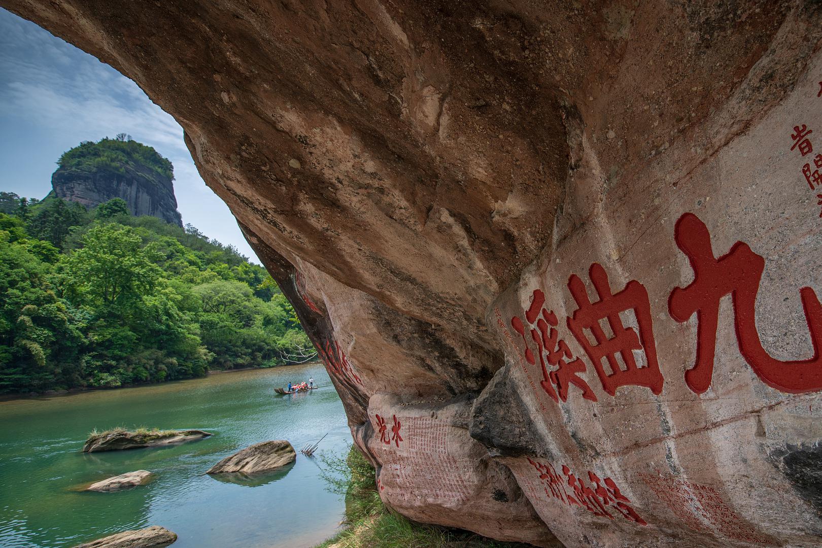 武夷山在哪里 风景区图片