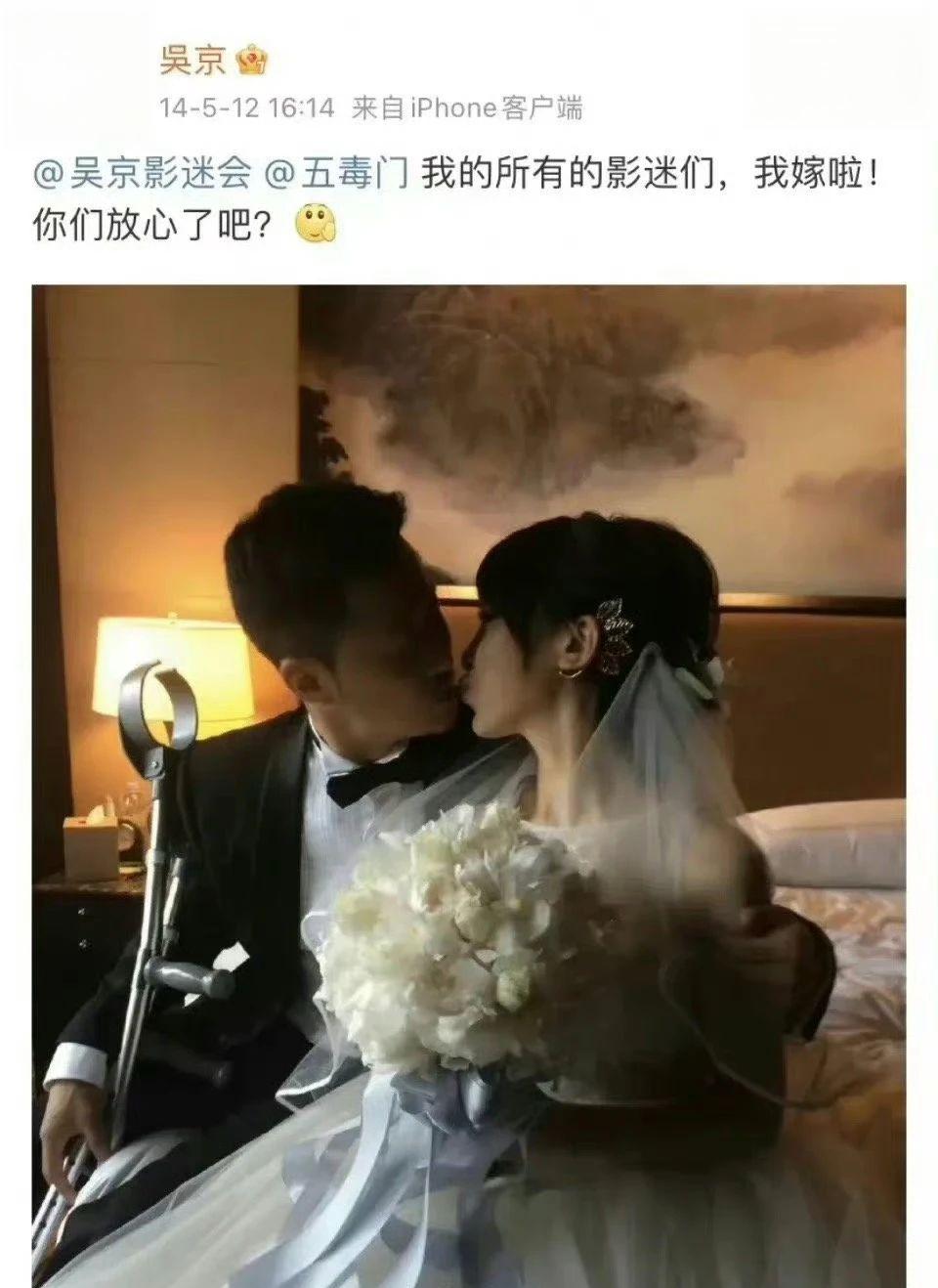 夫妻吵架:谢楠吴京的平等沟通与乳腺顺畅之道 谢楠反击网友,吴京被指"