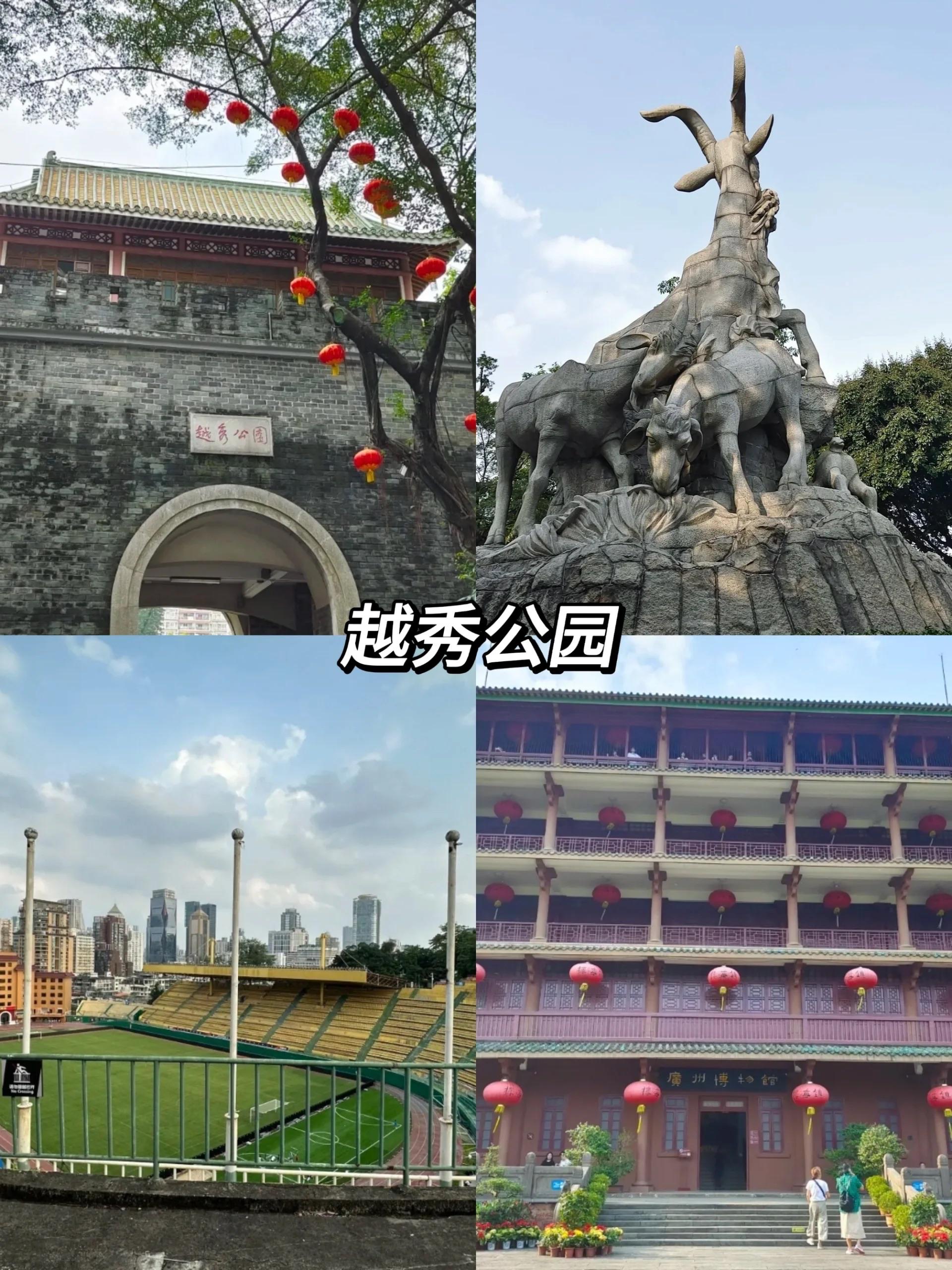 广州市公园推荐 广州市有许多美丽的公园,这里为大家推荐几个值得一去