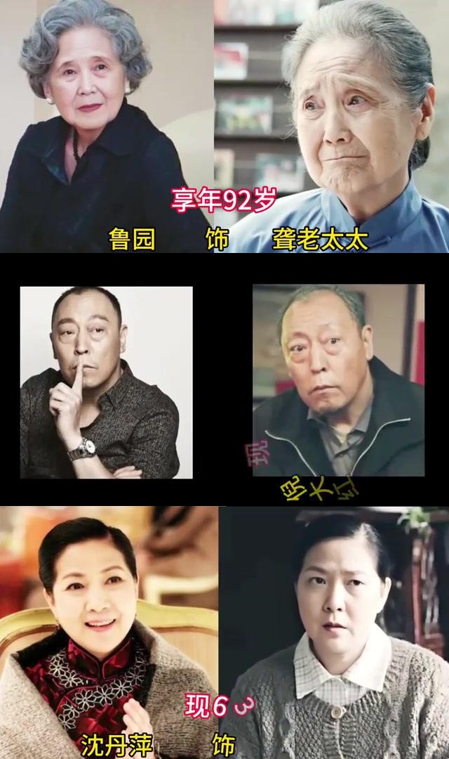 情满四合院》:演员阵容深度解析 情满四合院》这部剧集汇集了一批实力