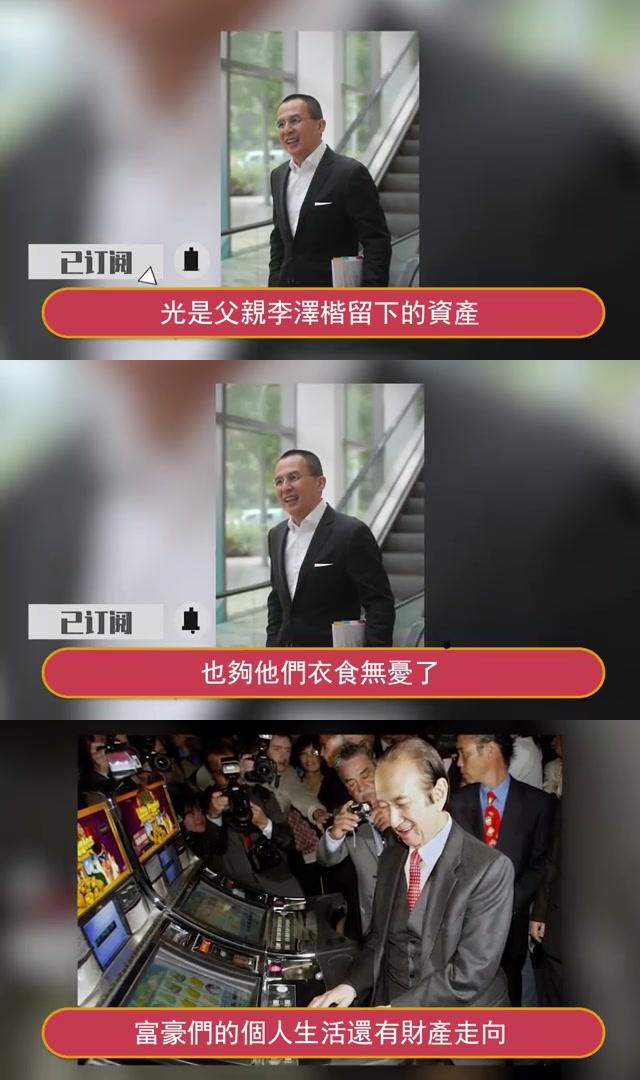 梁洛施回应长子早恋传闻:已做好心理准备 梁洛施和李泽楷分手后,她花