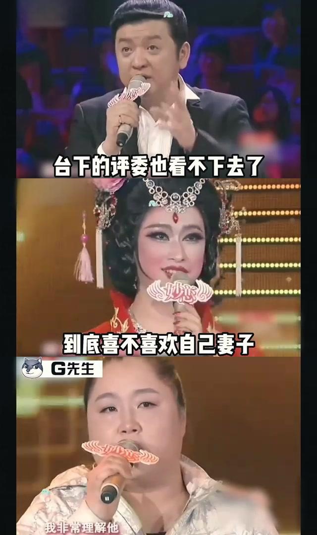 王帅反串妻子图片