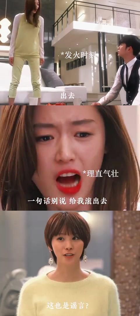 粉丝的疯狂解读 作为一名疯狂的粉丝,我觉得千颂伊这段台词简直是太