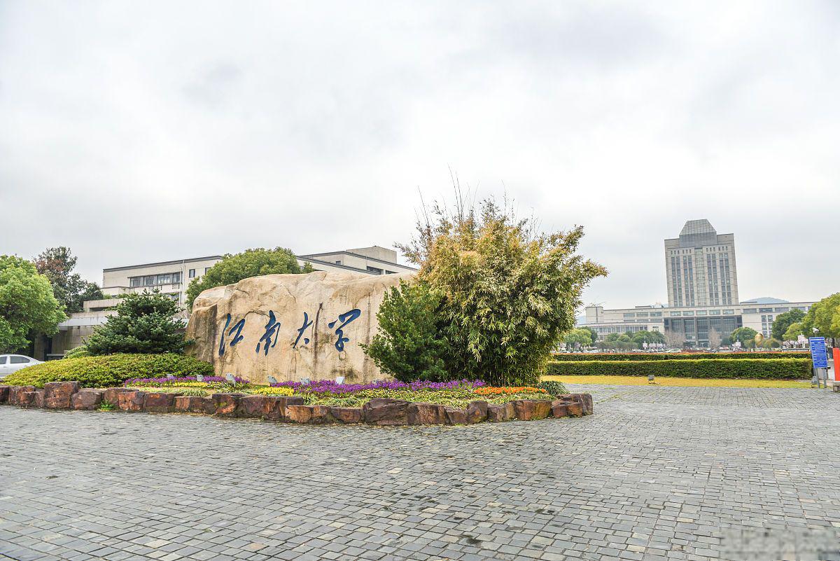 青春的回忆,汕头大学 在广东省汕头市金平区的大学路243号,有一个地方