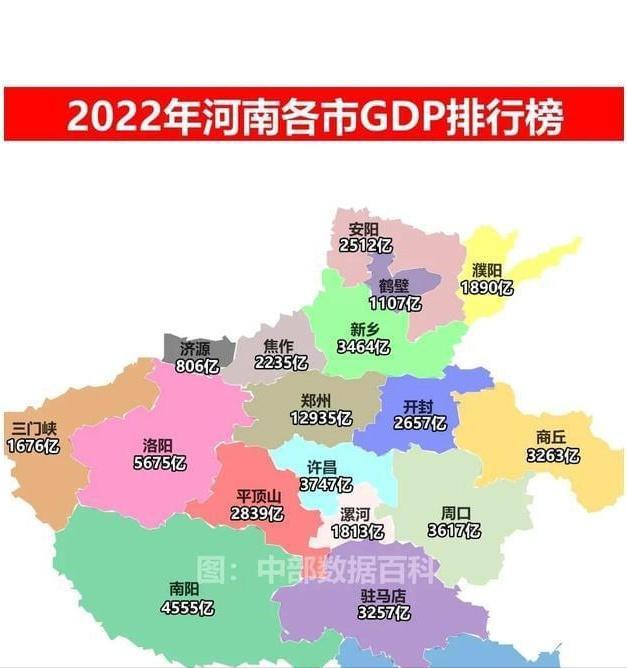 安阳市五县四区地图图片