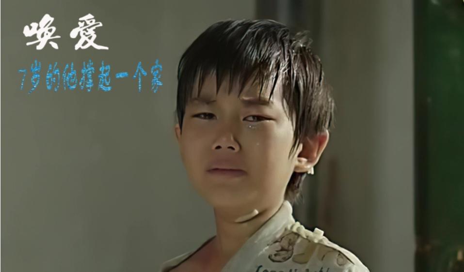 孙佳宝电影《唤爱》 孙佳宝主演的电影叫《唤爱》,这部电影讲述了一个