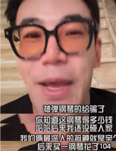 富二代王政源:网红女友与千万级消费的背后 富二代王政源自曝感情经历