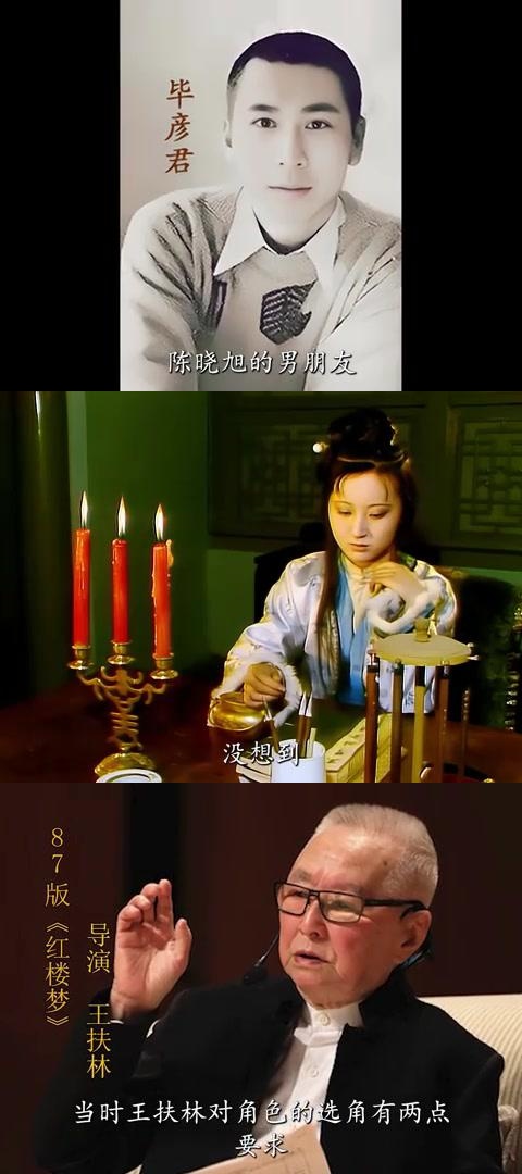 陈晓旭:从林黛玉到妙真法师,传奇人生的华丽转身 陈晓旭,一个因林黛玉