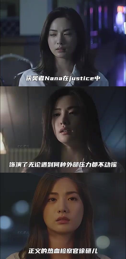 林珍娜justice剧照图片