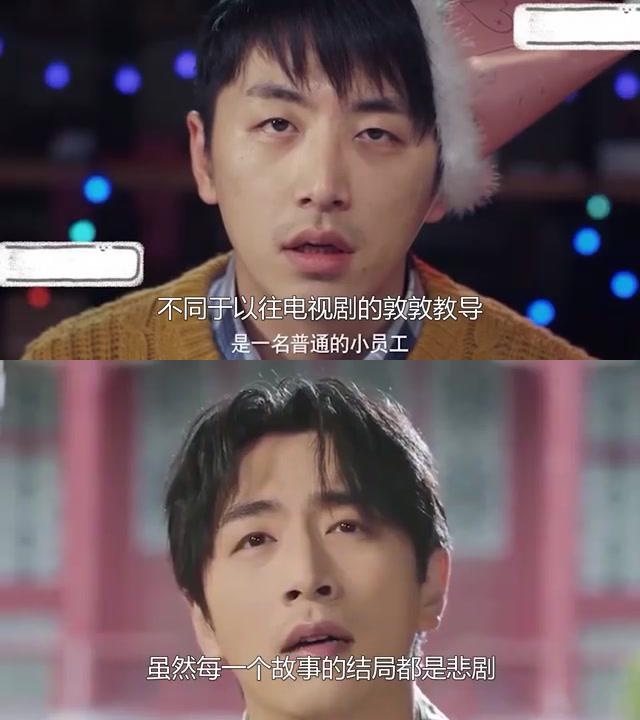 王大锤:唯一面瘫却备受赞誉的演员 白客在《万万没想到》中饰演的王大