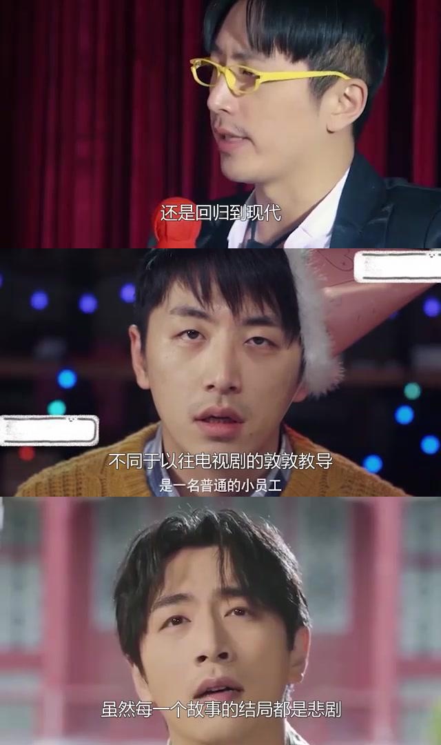 王大锤:面瘫却成演技派,悲剧角色引人共鸣 王大锤,一个在《万万没想到