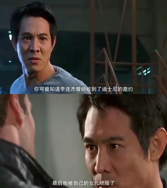 李连杰参演《花木兰》背后的故事:女儿的鼓励与忠实粉丝的邀约 迪士尼