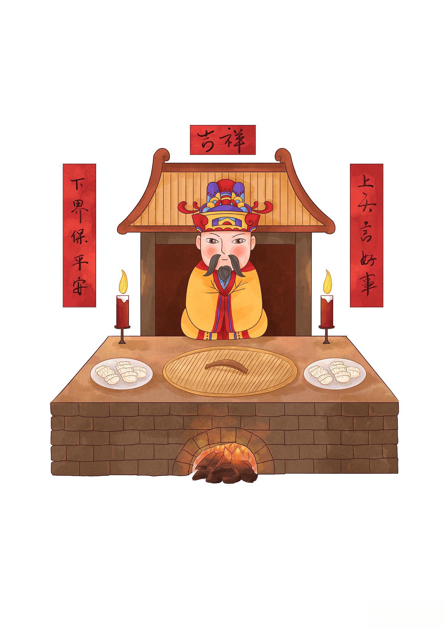 过小年要祭祀灶神图片