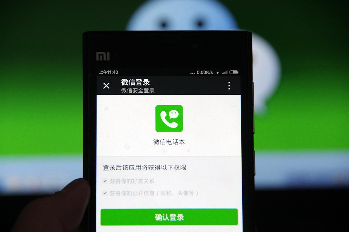 微信新安装包突破700mb:功能与内存占用如何平衡?