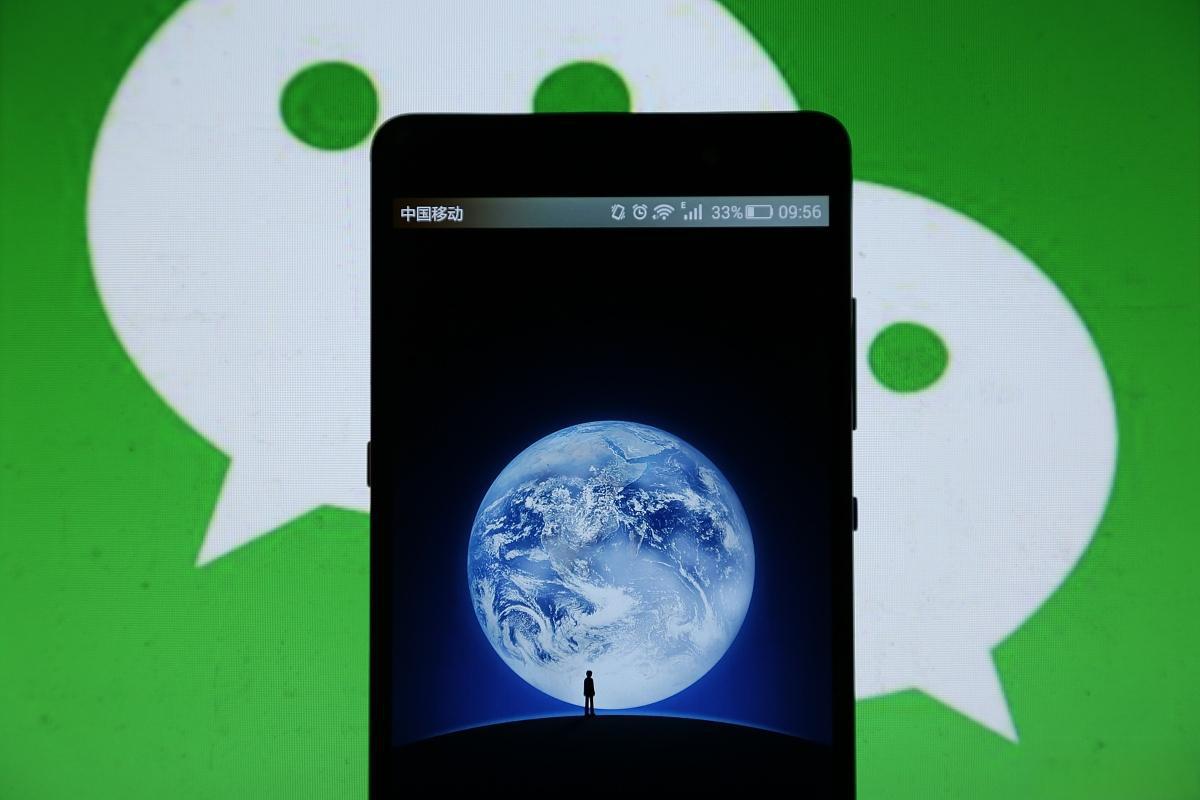 微信新安装包突破700mb:功能与存储的权衡 微信ios 47正式版的体积