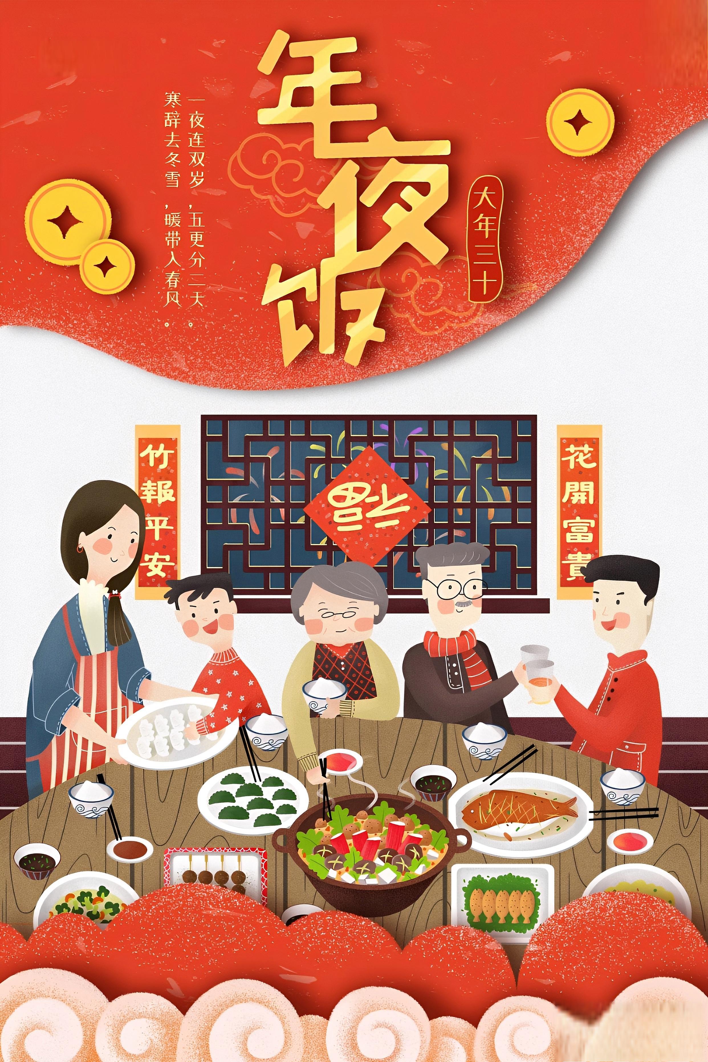小年:南北不同,团聚相同 小年是我国的传统节日之一,南方和北方小年的