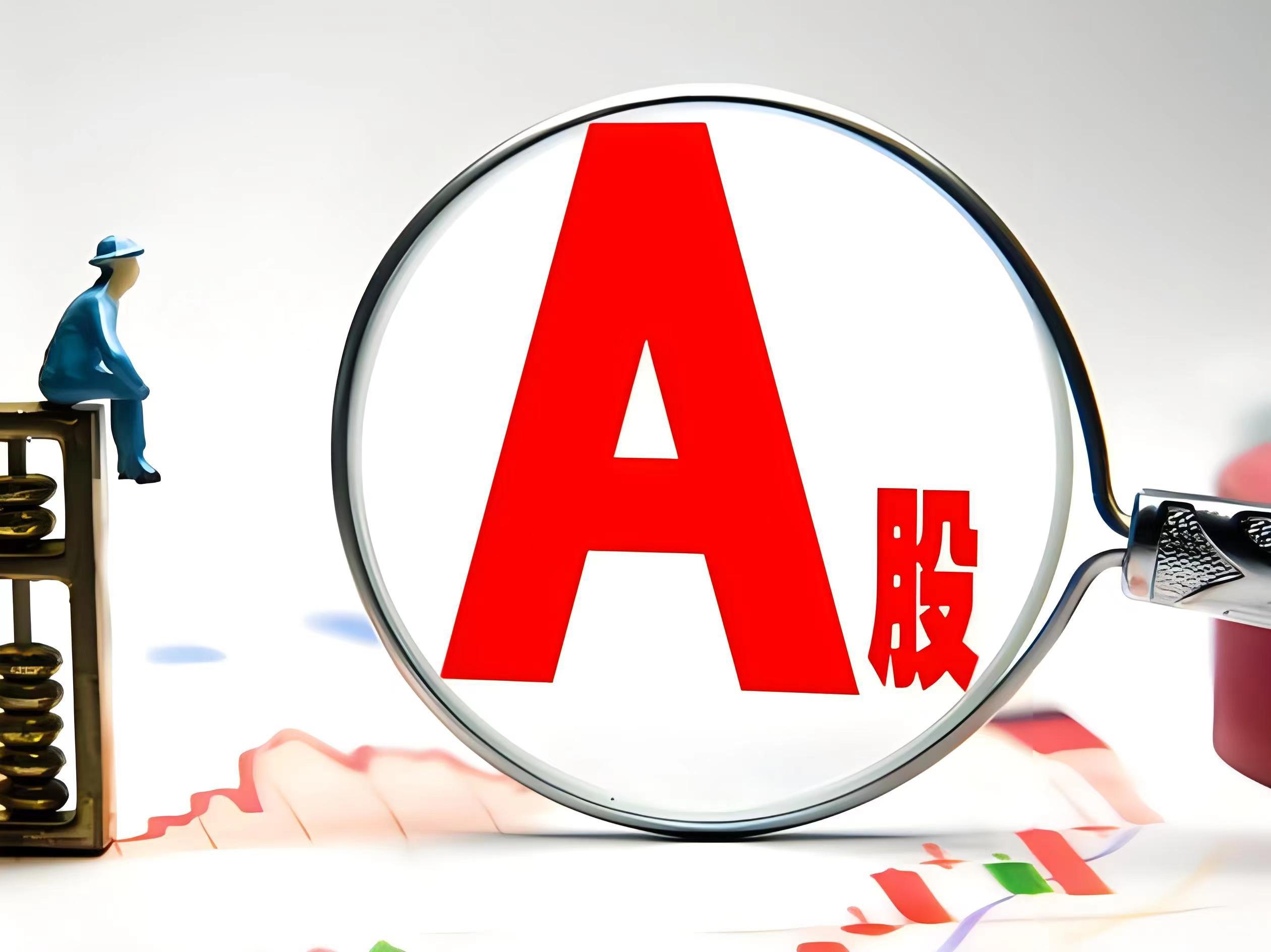 a股年报行情如火如荼 本周a股年报行情如火如荼,8家上市公司净利最高