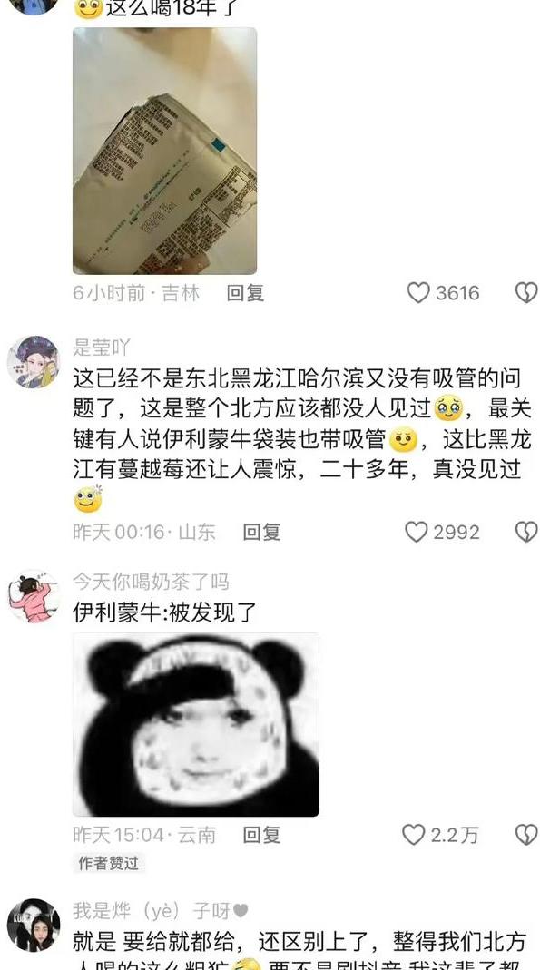 方式:温暖,品质和全面发展 南方家庭在孩子的养育上倾注了大量的心血