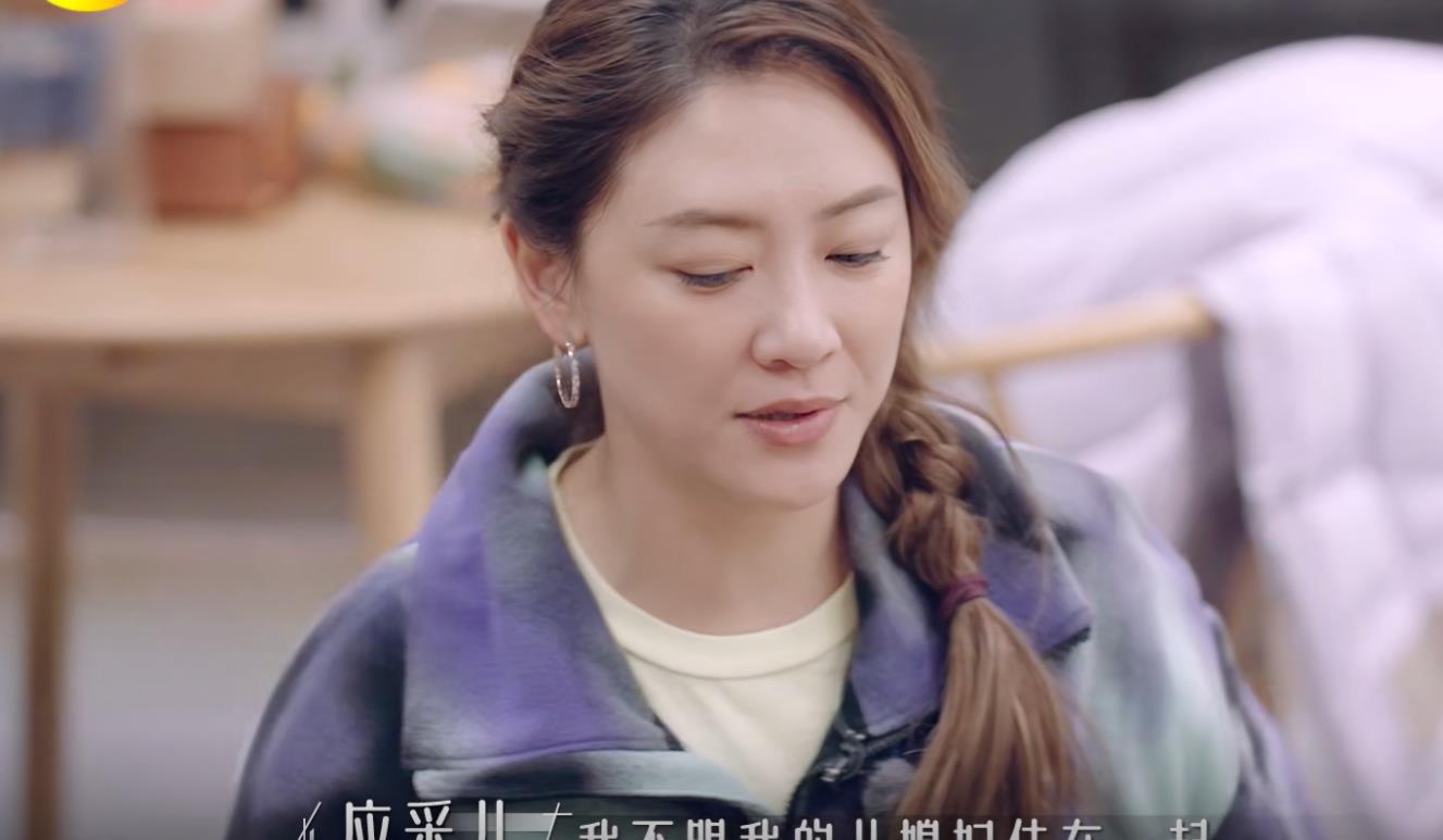 应采儿:二孩更贴心,偏爱是本能 谢娜回应应采儿关于三个女儿的爱称