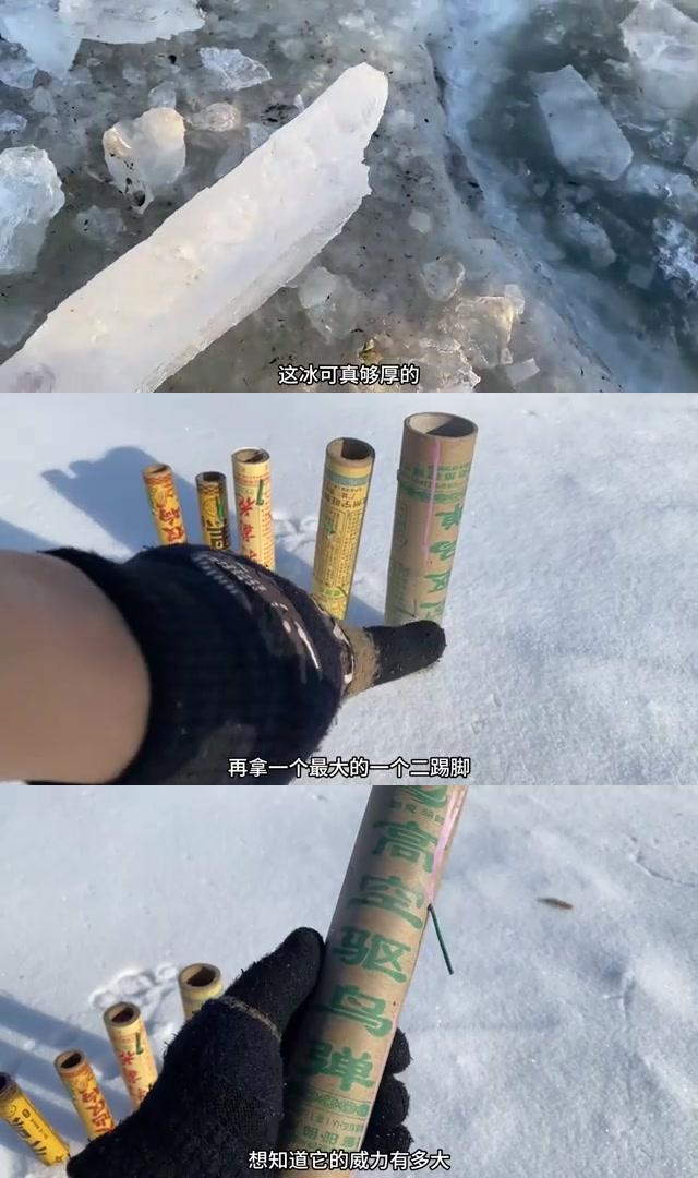 巨型二踢脚图片