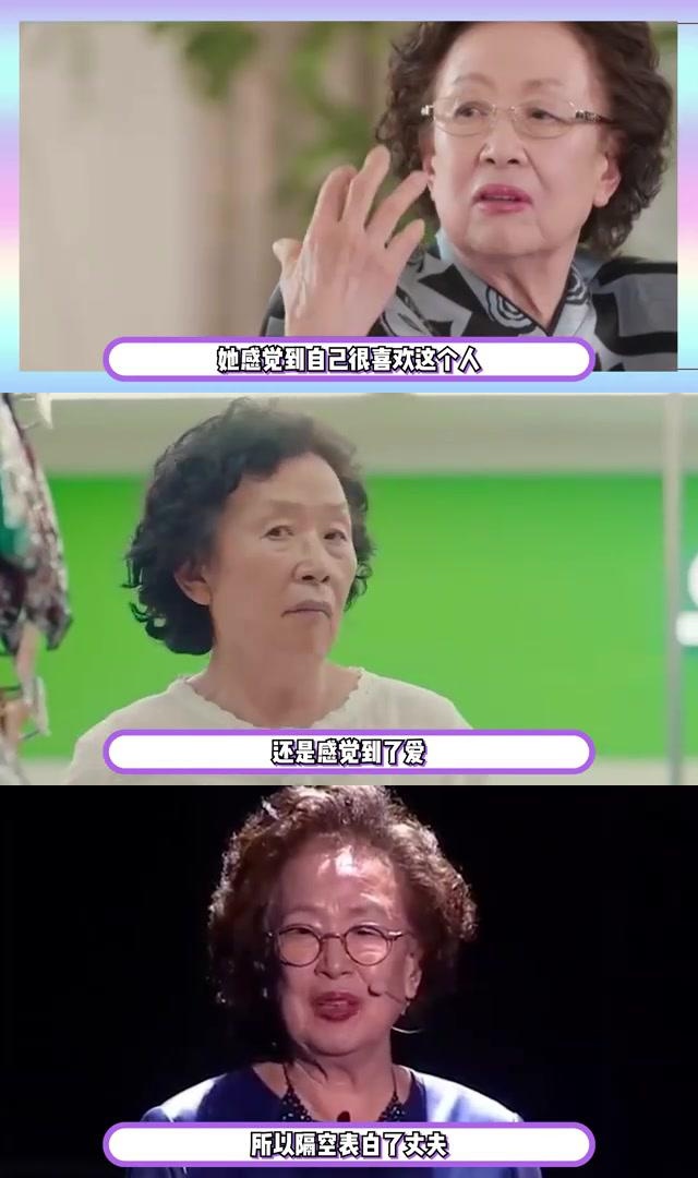 罗文姬回忆丈夫去世原因,隔空告白场面感人 罗文姬在接受采访时谈到了