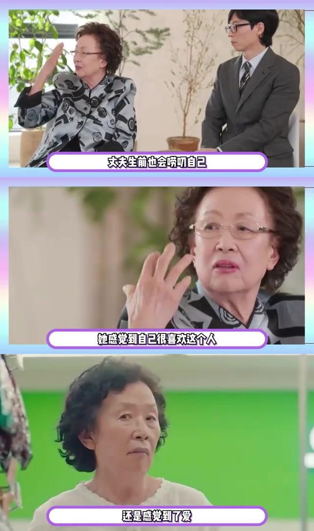隔空告白场面感人,回忆往事泪目 韩国演员罗文姬在接受采访时,首次