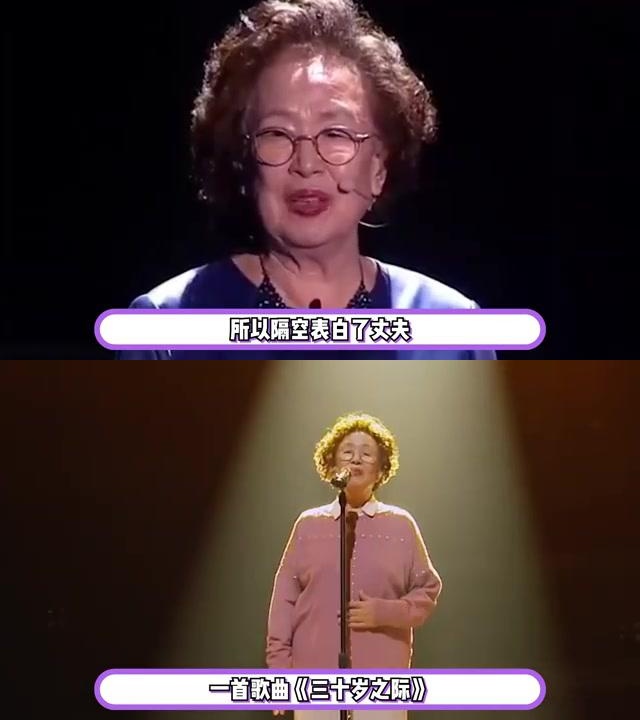 隔空告白场面感人,回忆往事泪目 韩国演员罗文姬在接受采访时,首次