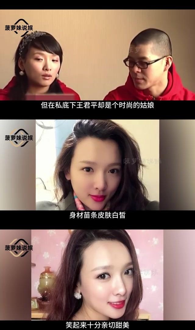王君平,关婷娜,毕畅和黄圣依,均是赵本山精心培养的才貌双全的女弟子.