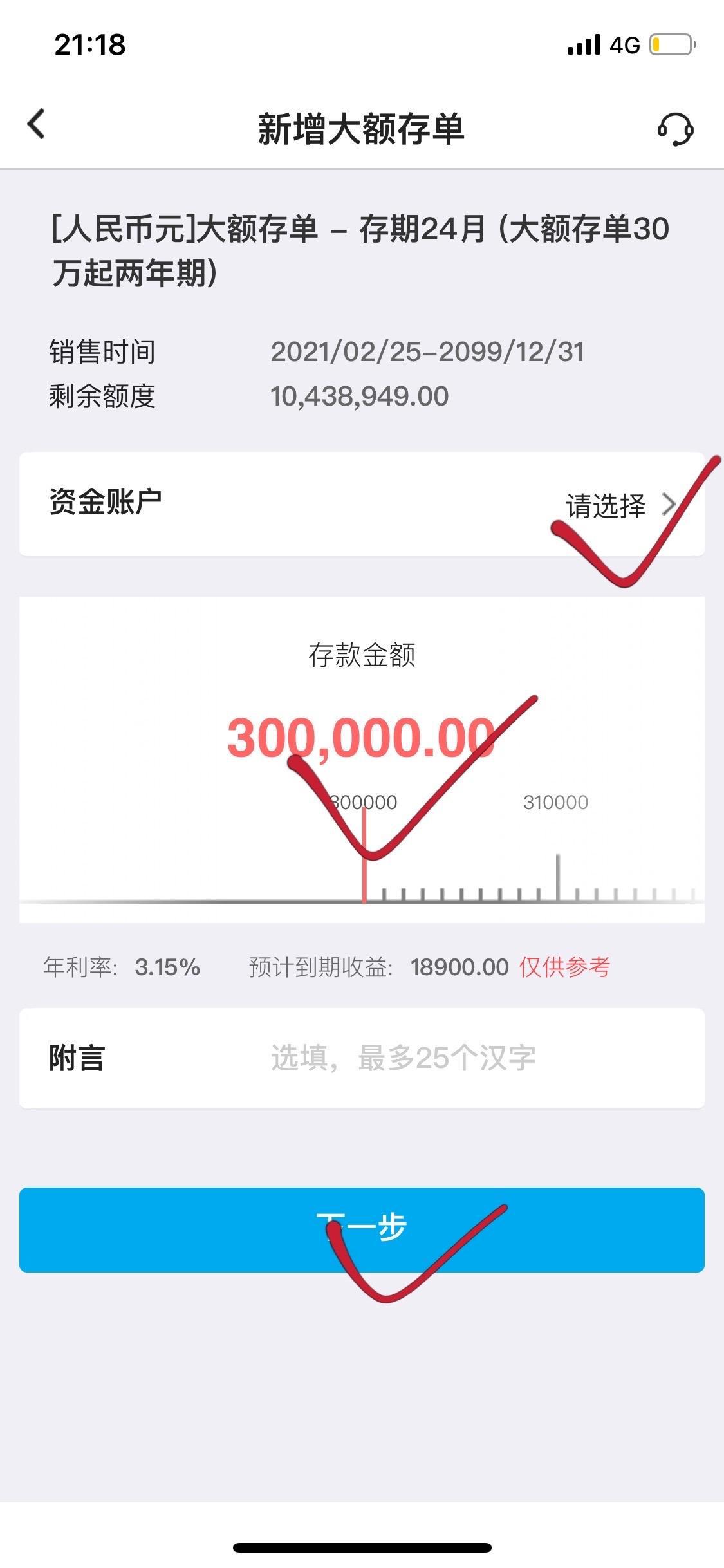 保本理财新宠,如何购买与要求深度解析 大额存单,一种金额较大的存款