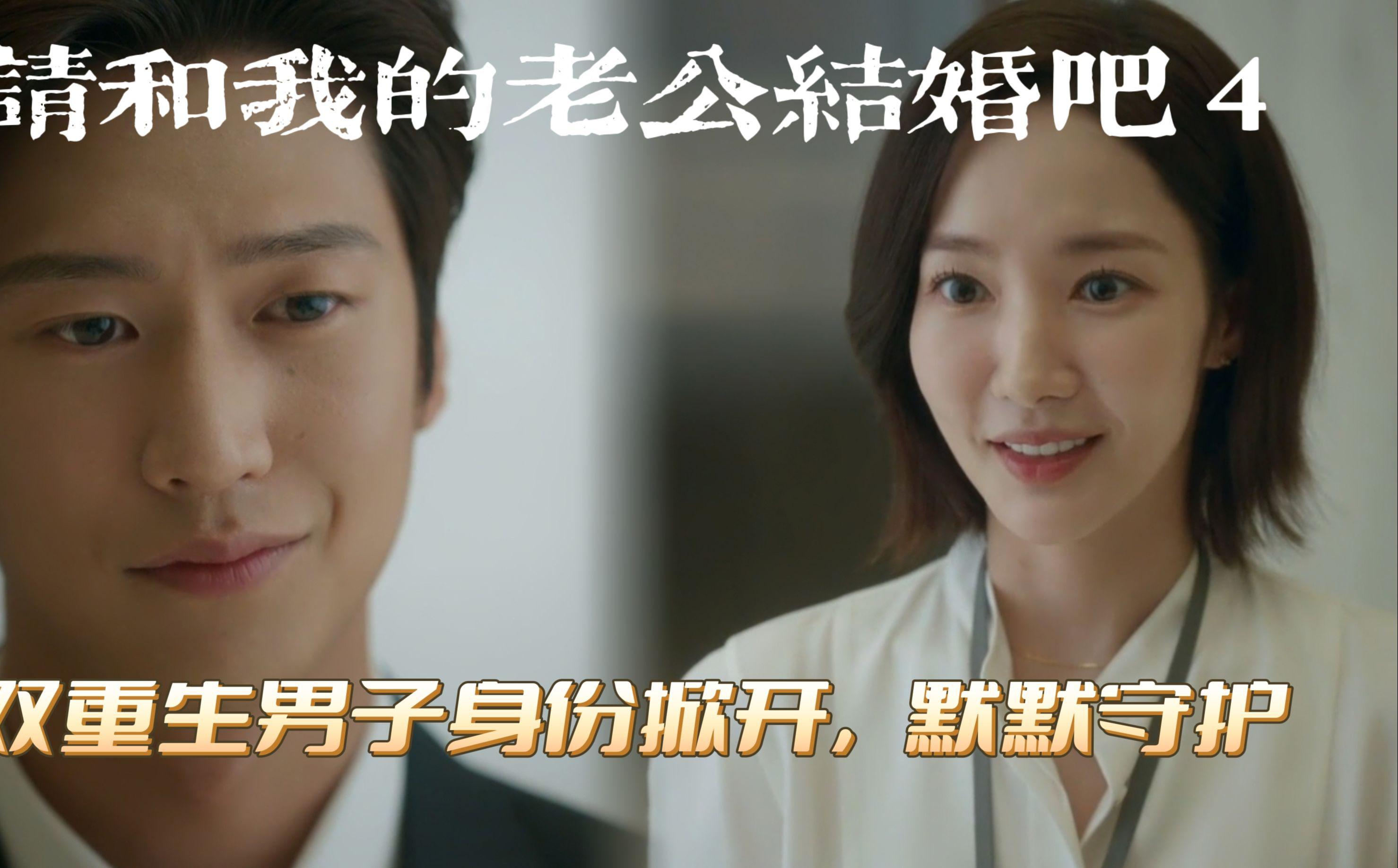 朴敏英:坚定面对困境 朴敏英因与前男友姜宗贤的金钱关系而陷入争议