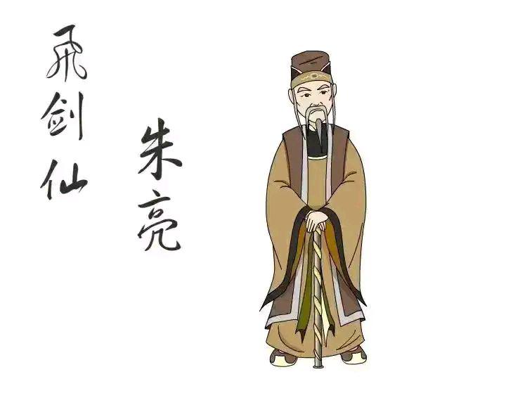 硬充能耐梗:中山剑客武元功与老剑客石宝山的傲慢与自大 白眉大侠》中