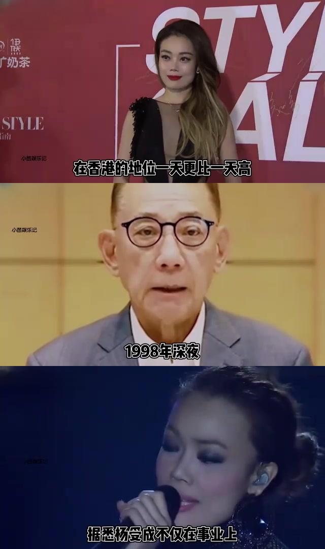 英皇一姐图片