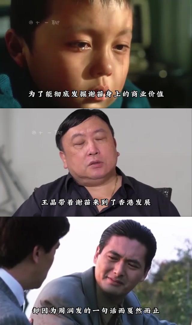 谢苗表情包图片