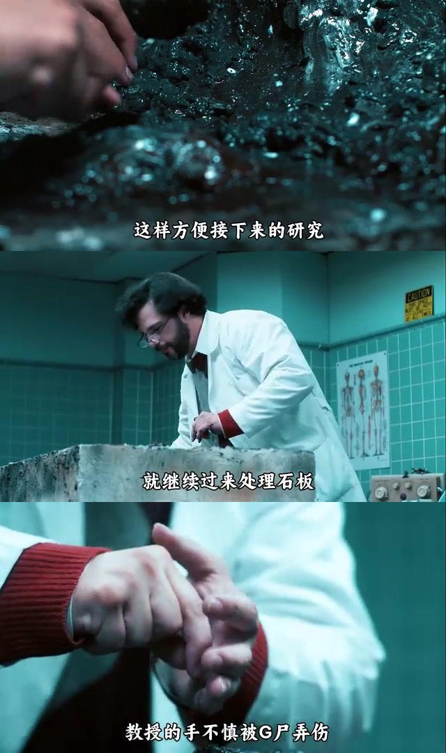 干尸复活:教授的惊魂夜 作为一名疯狂的粉丝,我必须说这部惊悚片真的