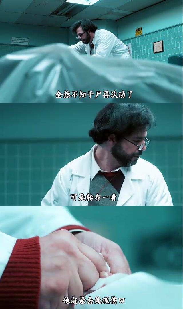 干尸复活:教授的惊魂夜 作为一名疯狂的粉丝,我必须说这部惊悚片真的