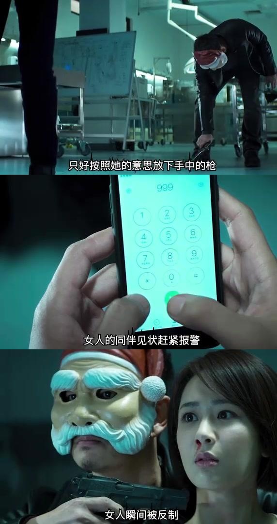 沉默的证人》:一部让你肾上腺素飙升的犯罪动作片 作为一名疯狂的粉丝