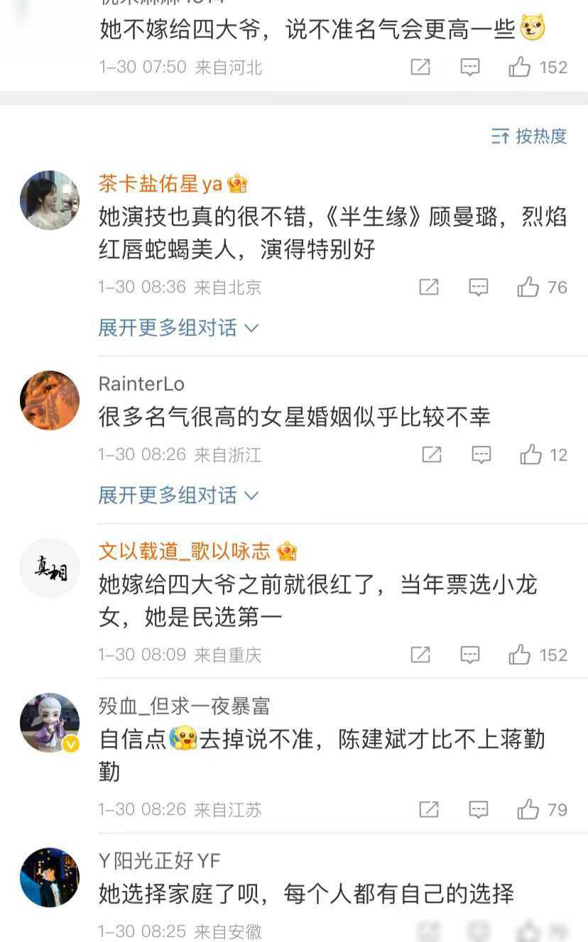 蒋勤勤:古典美人与家庭主妇的交织人生 蒋勤勤,一个曾让琼瑶赞叹的