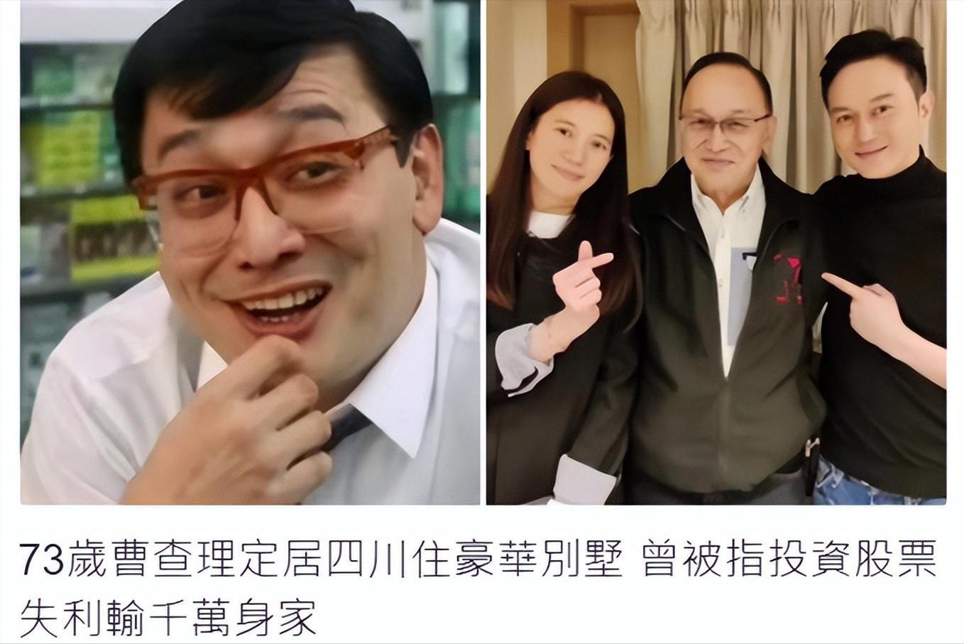 曹查理老婆是图片