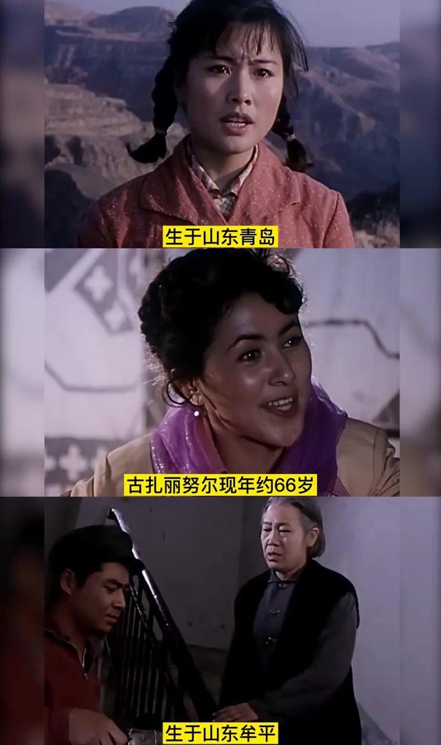 天山行》经典永存:演员们的风采依旧 天山行》这部1982年的老电影