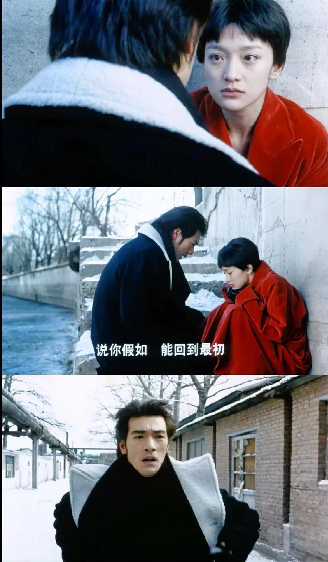 如果爱》是一部纯爱电影,讲述了相爱的男女没有走到一起的故事.