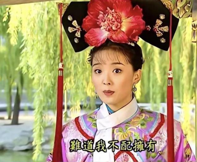 还珠格格》:晴儿与知画的嫁妆差异 在《还珠格格》中,晴儿与知画的