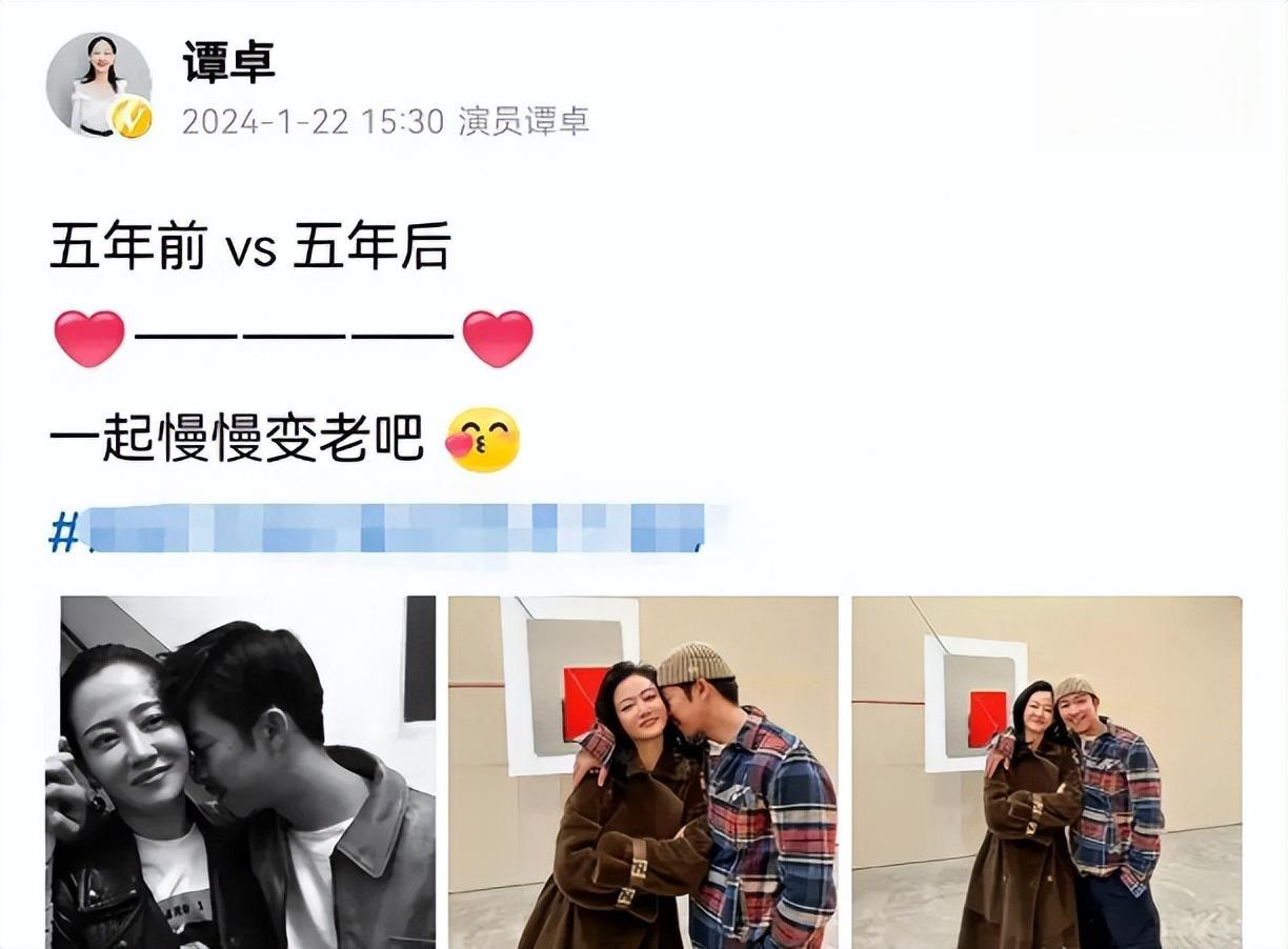 异色之恋:真实爱情引发深思 谭卓和章宇的异色之恋引发了人们对于真实