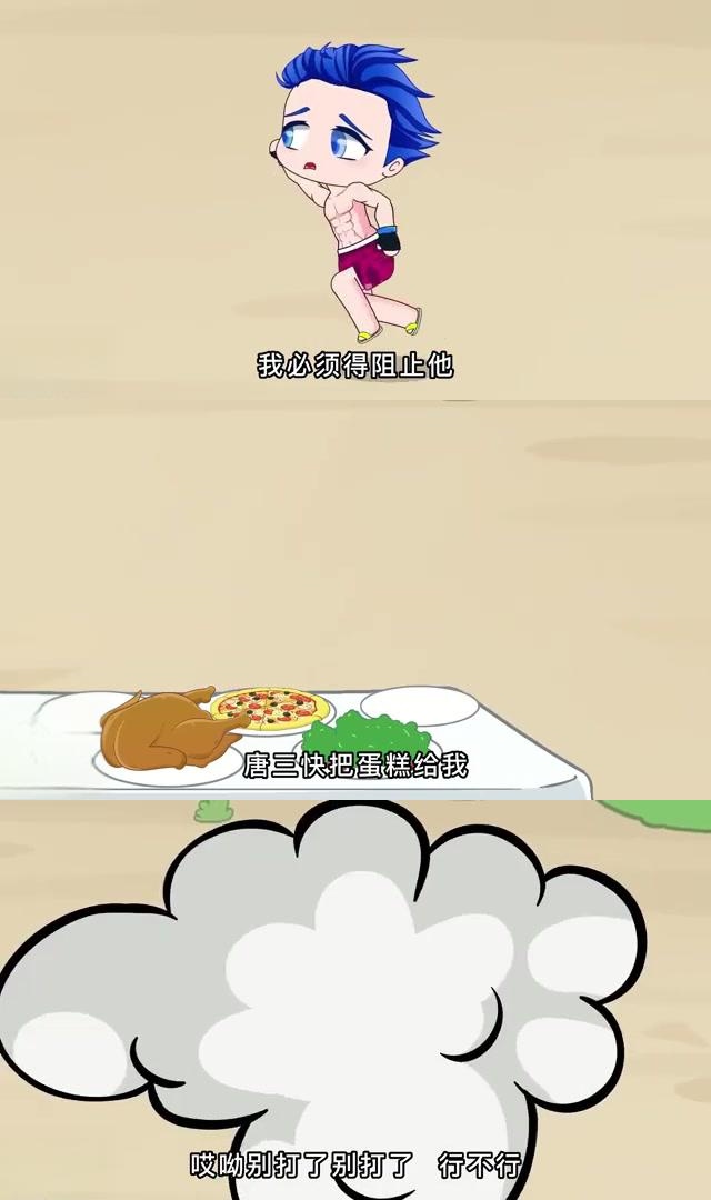 斗罗大陆:小舞因药丸变胖,唐三悔悟后二人重归于好 竹青出于嫉妒,给